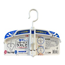 日本KM简约塑料无痕挂衣架晾衣架子晒连帽卫衣多功能衣撑