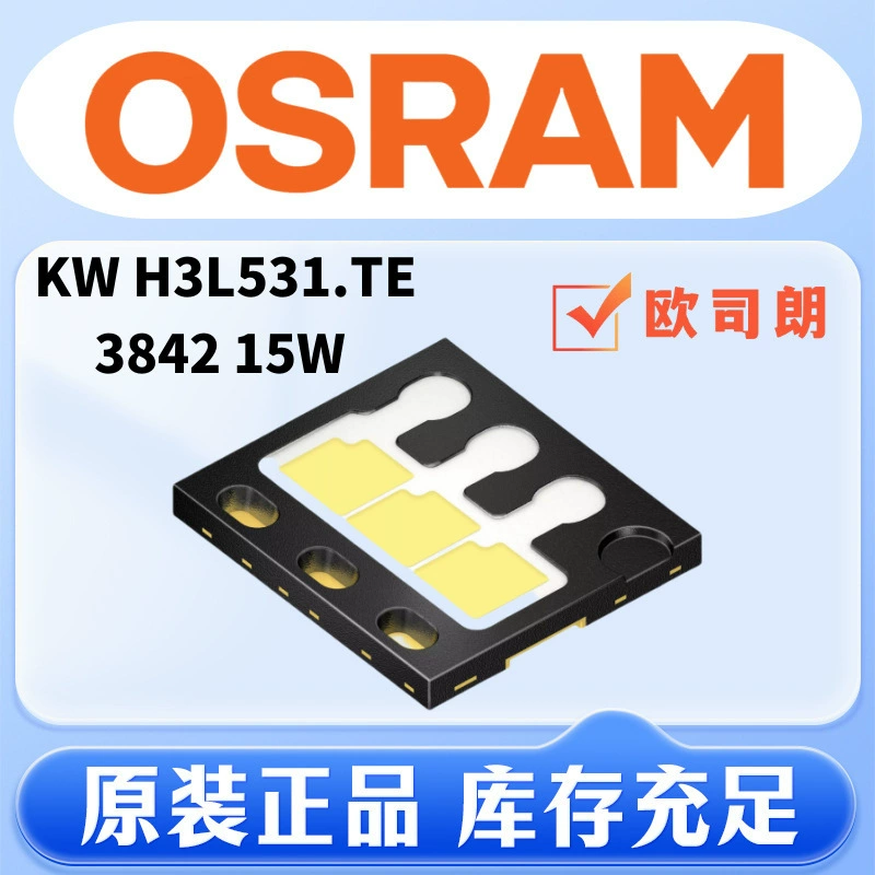 Лампа Osram 3842KWH3L531TE автомобильные спецификации высокая мощность 10Вт15Вт ОСRAMOSLONBlackFlat