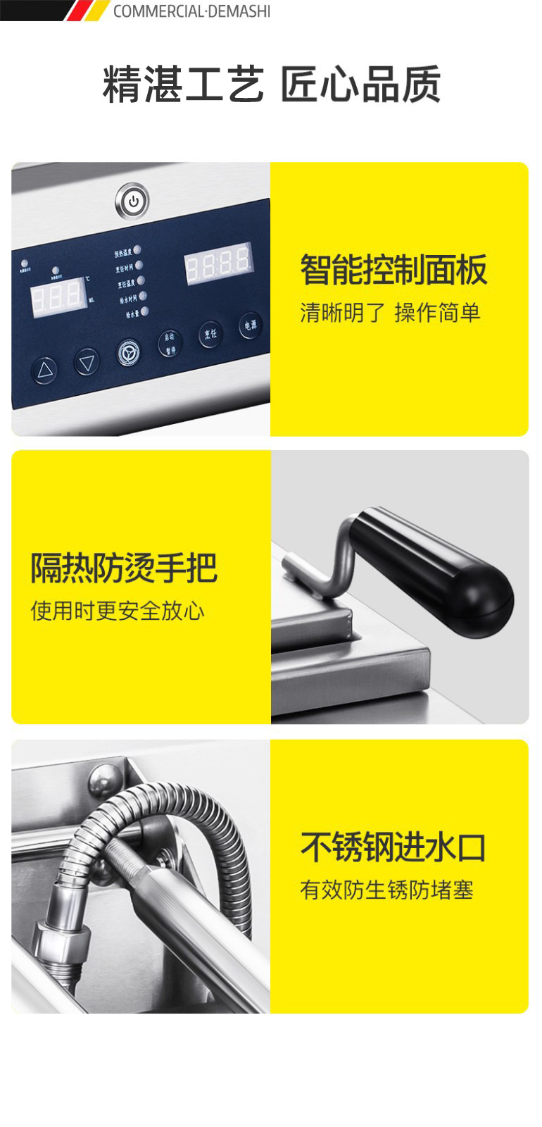 详情页_13.jpg