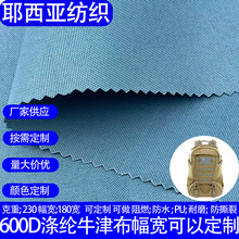 �S�ҬF؛600D��]PU����ţ�����Ϸ�ˮ���������ꖎ�����Ļ����