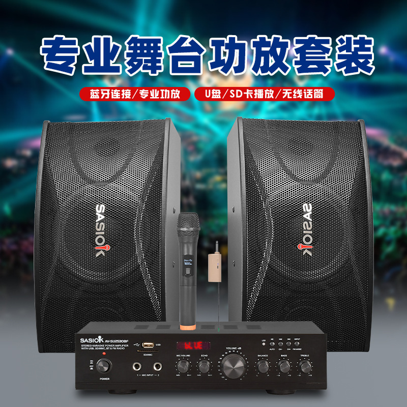 Theater Audio Package, Karaoke Subwoofer, Card Package 8inch Equipment, Complete Set of Stereo 3D Surround Sound Effects