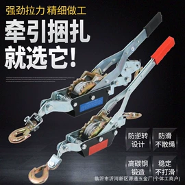 收紧器;其他匠作工具;玻璃瓷砖吸盘