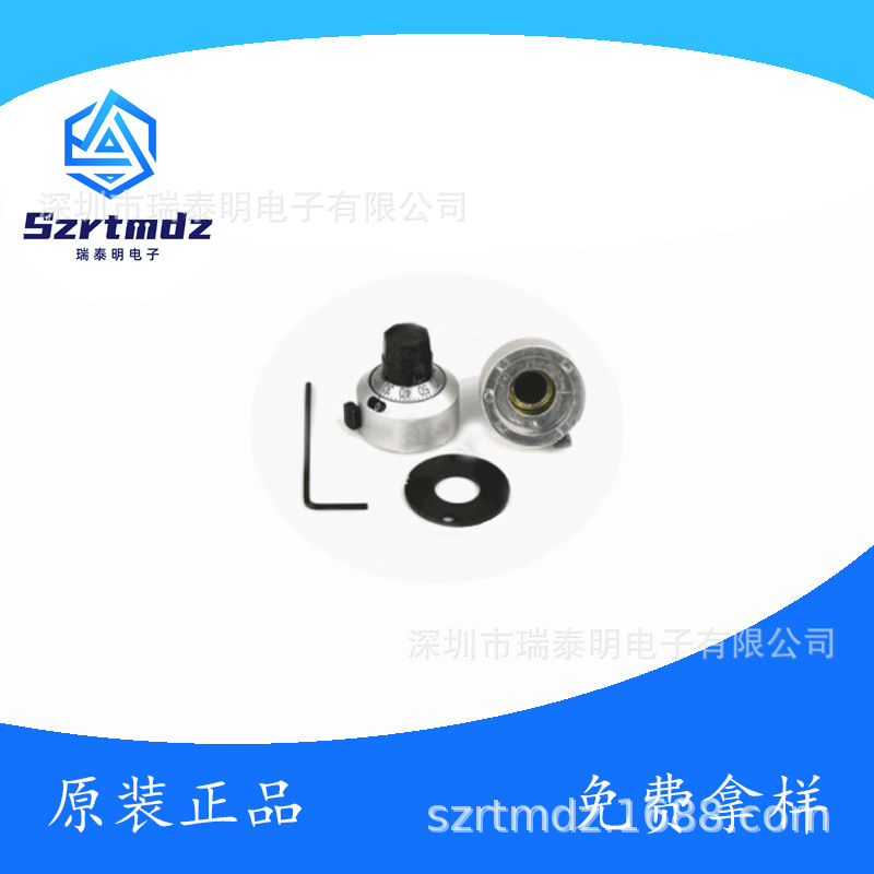 BOURNS刻度盘H-22-6A 旋钮直径6.35 15圈适用于3590S多圈电位器