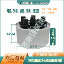 六头海底捞同款环保油燃料罐外卖酒精灯一次性加热燃料罐植物油灯