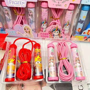 Cartoon Primary School Students Sports Skipping Rope Outdoor Indoor Sporting Goods Adjustable Length Fitness Rope Kidsren's Prizes