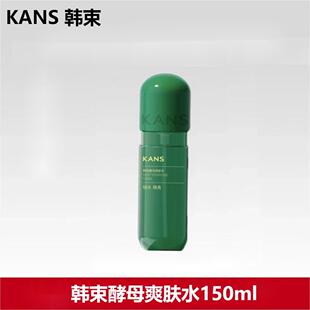 �n����ĸˬ�wˮ150ml�����̝����Ƹ���w���Aˮ�o�¿������ˮ
