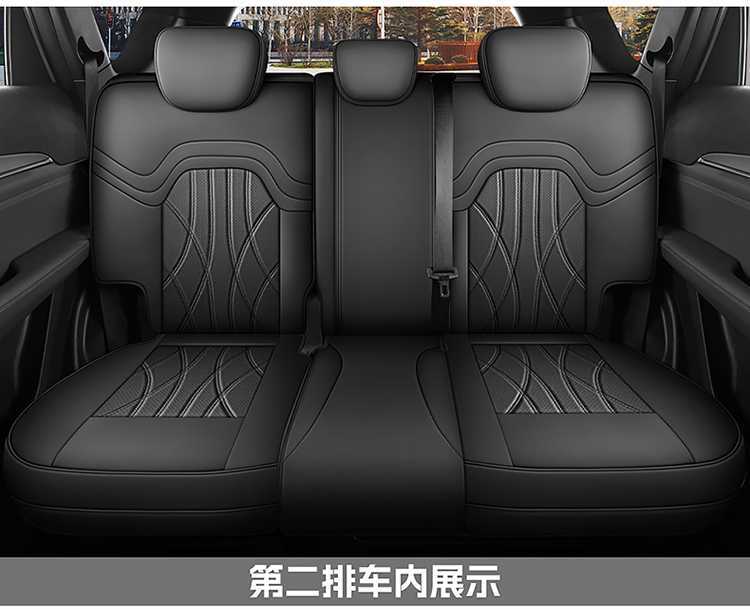 Special Car Special Jietu X90Plus Full Leather All-Inclusive 5-Seat and 7-Seat Car Seat Cushion Four-Season Leather Perforated Leather Seat Cover