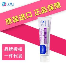 法国mustela妙思乐护臀隔离霜婴幼儿宝宝儿童滋润保湿温和不刺激