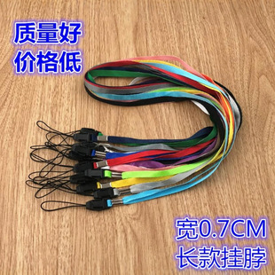 7cm aircraft buckle U disk chest card pendant plastic red buckle detachable long neck rope certificate school card mobile phone lanyard