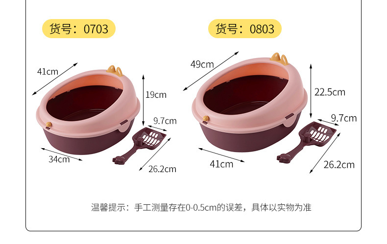 猫砂盆0701-0804_07.jpg