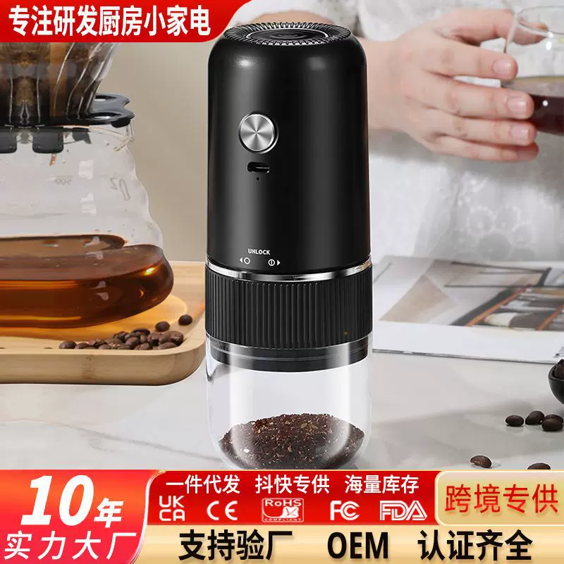 手磨咖啡机家用手冲意式手动研磨器电动咖啡研磨机便携手摇磨豆机