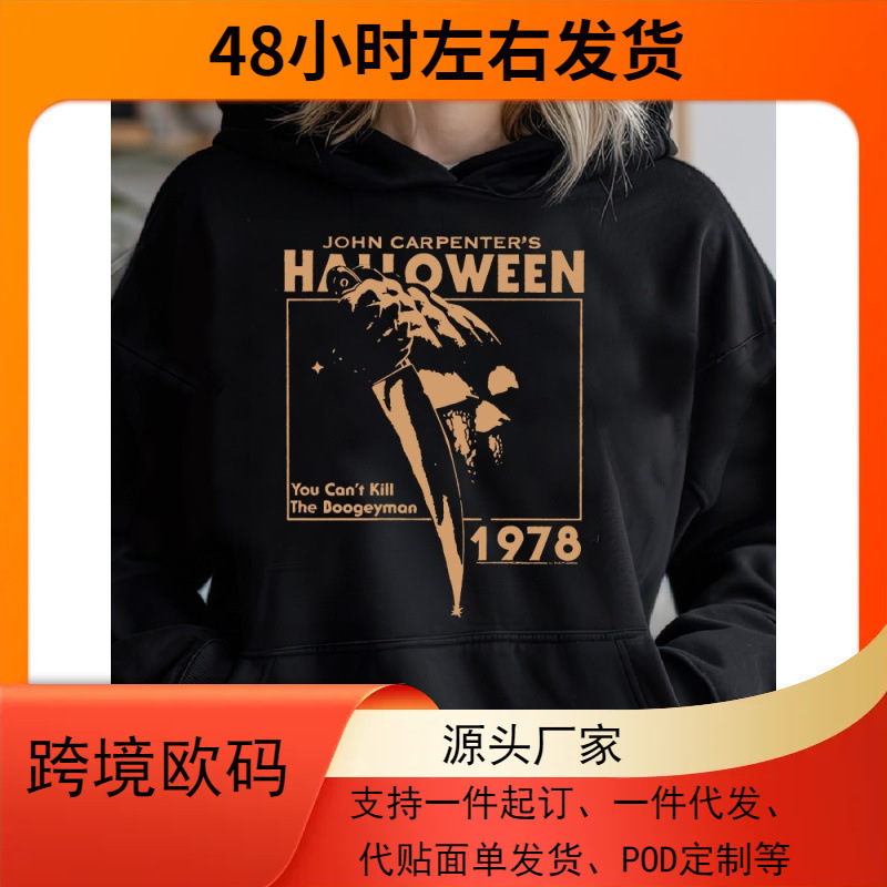 Men's Halloween 1978 Horror Movie Hoodie - Michael Myers Mask Pattern Pullover Sweatshirt