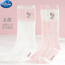 迪士尼儿童中筒袜女童秋冬季艾莎公主半筒棉袜小女孩长筒宝宝袜子
