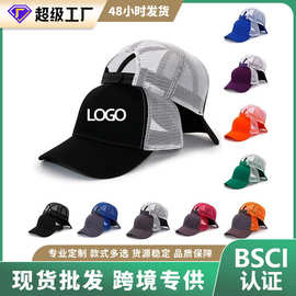 定制logo微弯帽沿卡车帽男户外遮阳网帽理查森112卡车司机棒球帽