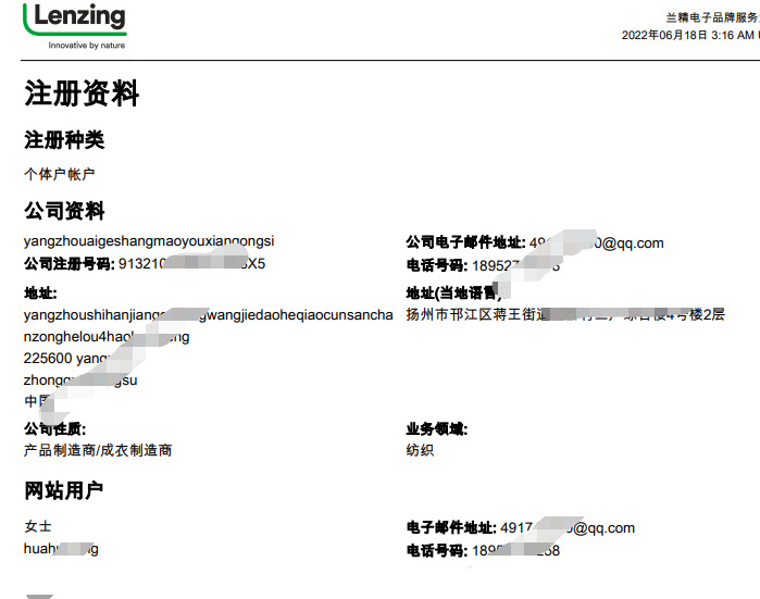 微信图片_20220719105034