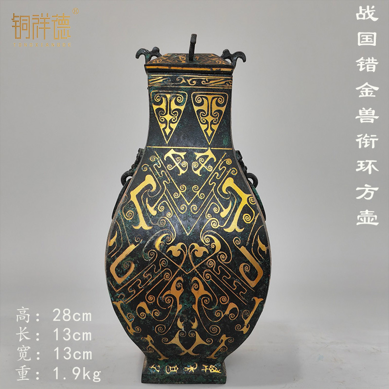 铜祥德青铜器古摆件汉代错银铜钫衔环铺首方形壶古董博物馆制作