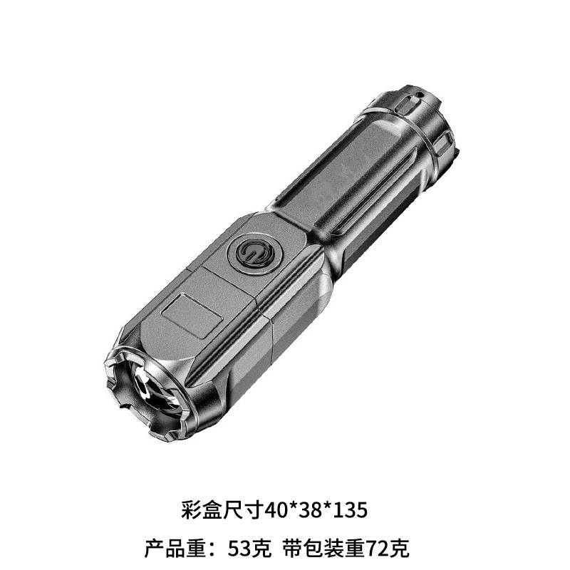 強力な光懐中電灯クロスボーダー屋外 LED ポータブル 10 万ルーメンズーム充電式長寿命ミニ懐中電灯|undefined