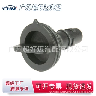 CY1416778 适用于克莱斯勒汽车零配件单向阀