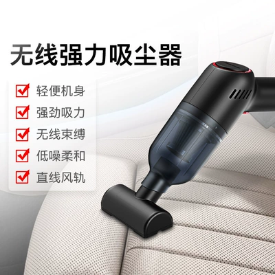Vacuum Cleaner Car Wireless: Tozsoranlar