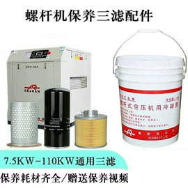 工业润滑脂;压缩机油;柴油机油