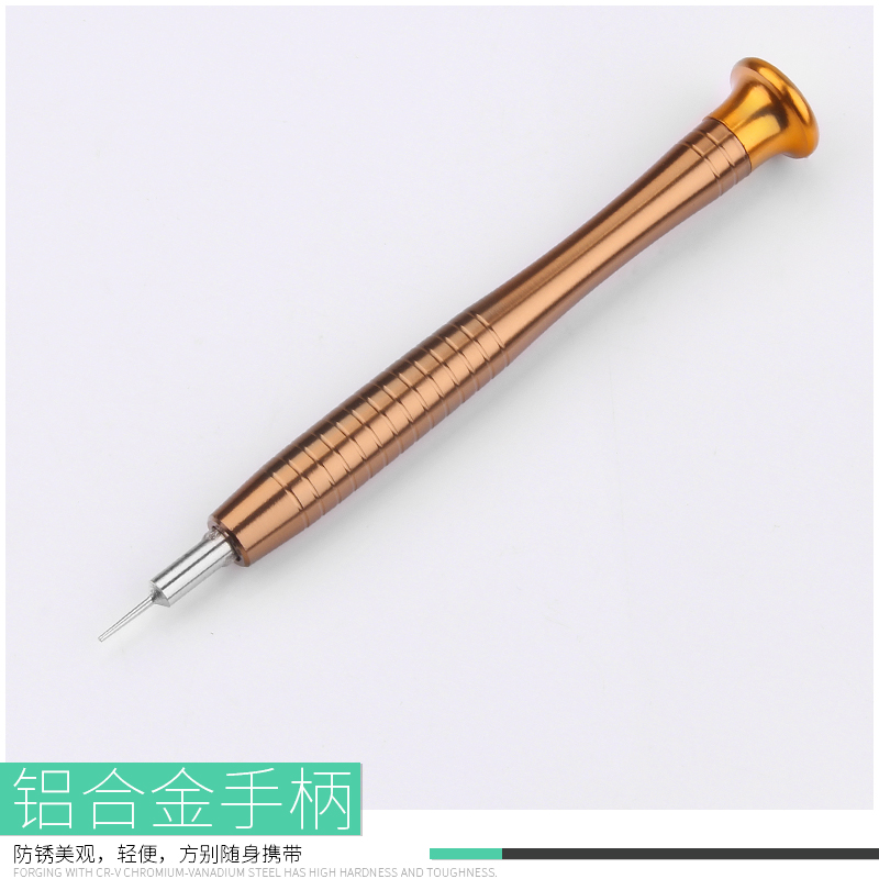 25合一多功能眼镜皮套螺丝刀组合套装苹果手机笔记本拆机维修工具