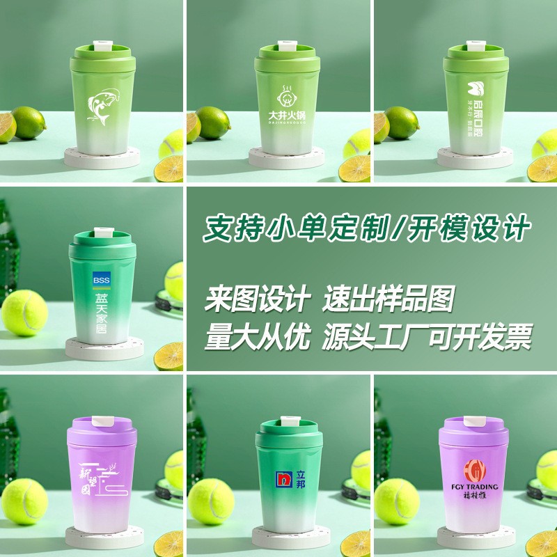 Glass printed water cup logo coffee cup advertising cup opening event car tumbler gift coke cup