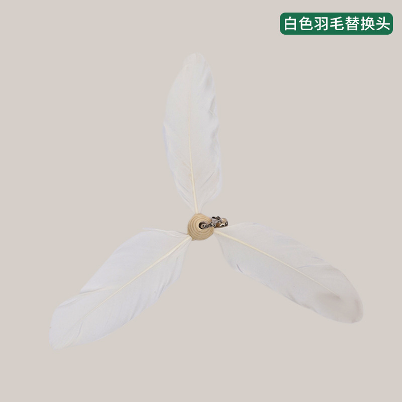 회전형 바이오닉 교체 헤드(흰색 깃털) [안전한 소재, 튼튼하고 흐트러짐 없음]