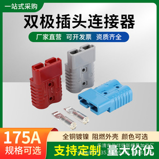 ADS���l175A���ٲ��^ �늳ؽӲ�� 늄�܇ �ƿ܇ ������B����