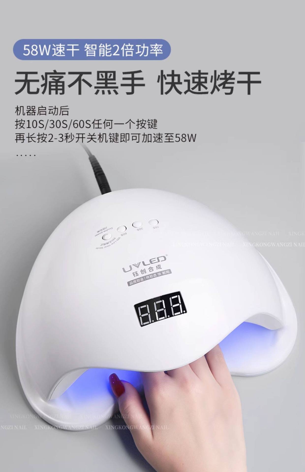 Kuajing Yuechuang Synthetic Sun5Plus Nail Lamp UV Gel Nail Light Therapy Lamp Fast-Drying Curing Lamp Light Therapy Machine Wholesale