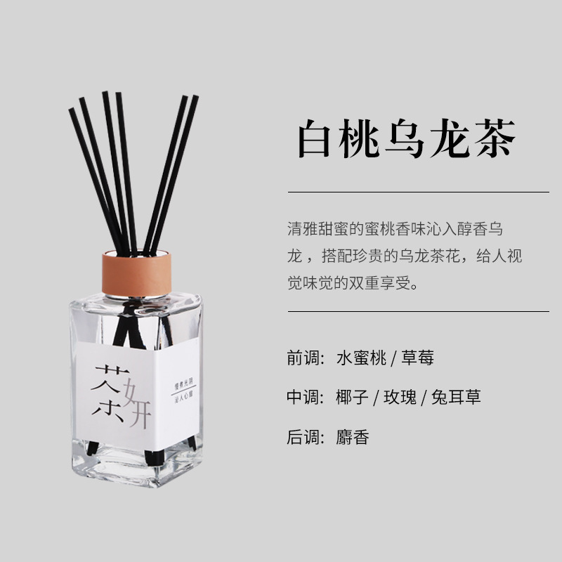 茶香薫無火香薫寝室置物家庭用空気清浄剤香薫精油トイレ消臭雰囲気|undefined