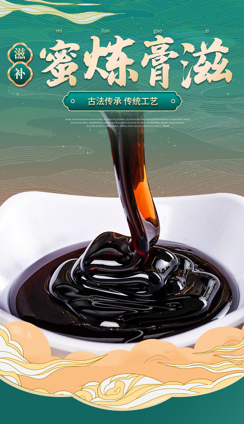 脾胃健康：传统中医调理秘籍