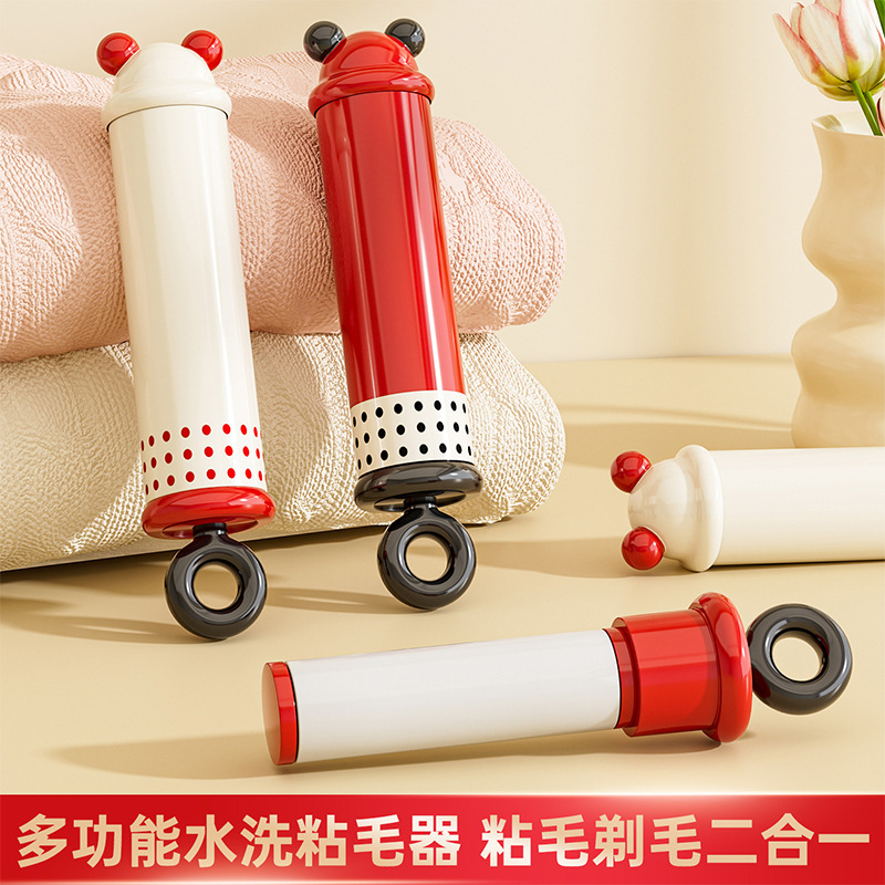 Cute and Creative Two-In-One Washable Shaver Dust Remover and Lint Remover for Bed Pet Hat Hair Sweater Remover Cute and Creative Two-In-One Washable Shaver Dust Remover and Lint Remover for Bed Pet Hat Hair Sweater Remover