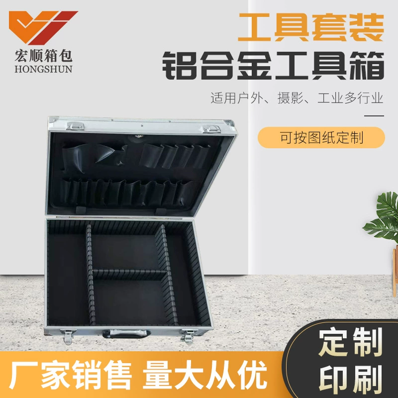 Фабрика продажа аппаратных средств хранения костюм алюминиевый сплав ящик для инструментов портативное оборудование упаковка алюминиевая коробка