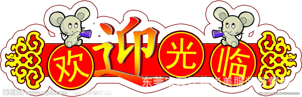 7334987_154500896000_2