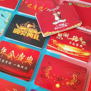 主持人手卡台词卡婚礼司仪提词卡夹手稿题词卡片红色国庆晚会-阿里巴巴