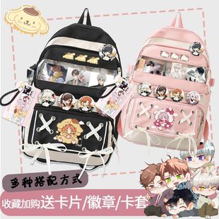 Love of Light and Night Peripheral School Bag Xiao Yi Charlie Su Backpack Campus Student Two-Dimensional Xia Xingchen Backpack