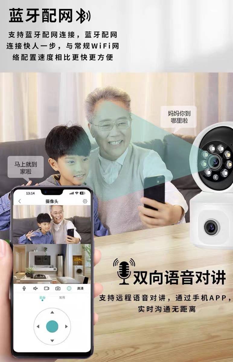 High-definition dual-lens dual-screen wireless WIFI surveillance camera, icsee dome camera, high-definition indoor monitoring, shaking head Item Picture