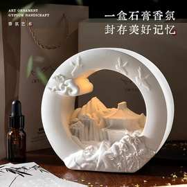 云月仙踪香薰石膏摆件送女生生日礼物氛围感小夜灯国庆节礼物