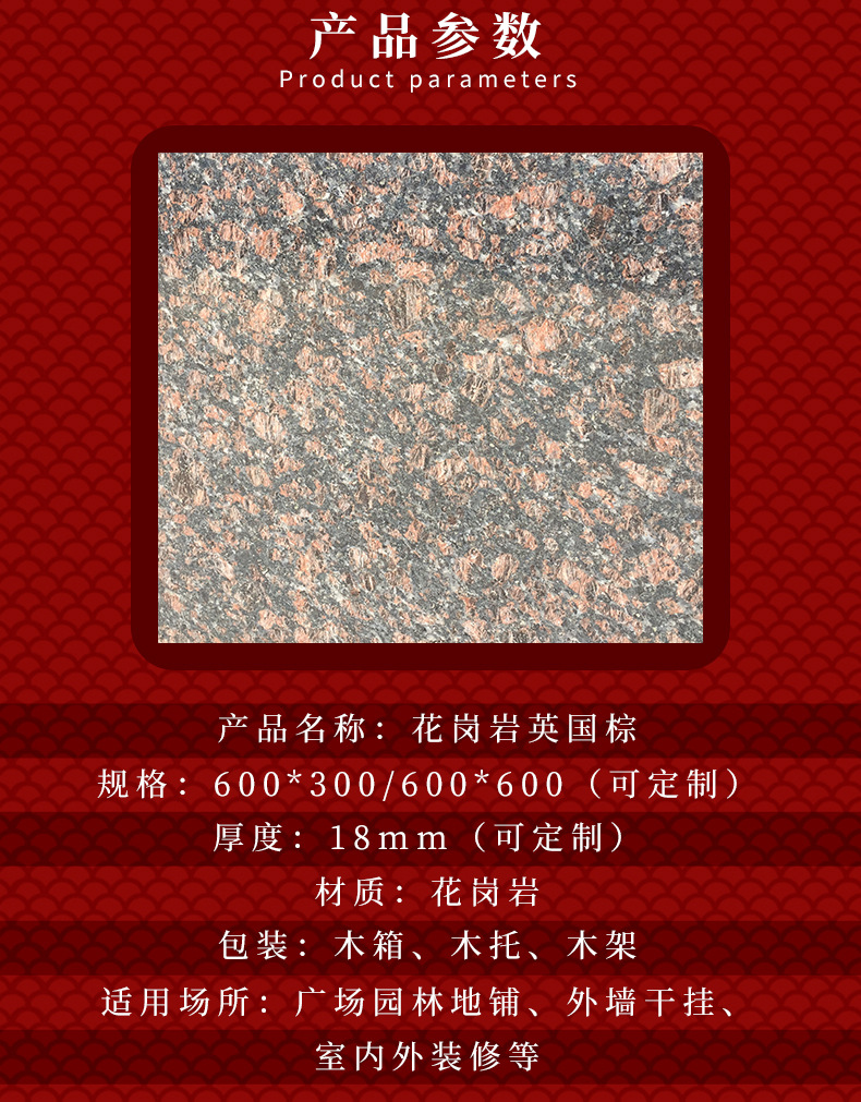 福建南安市新达石材有限公司详情_05