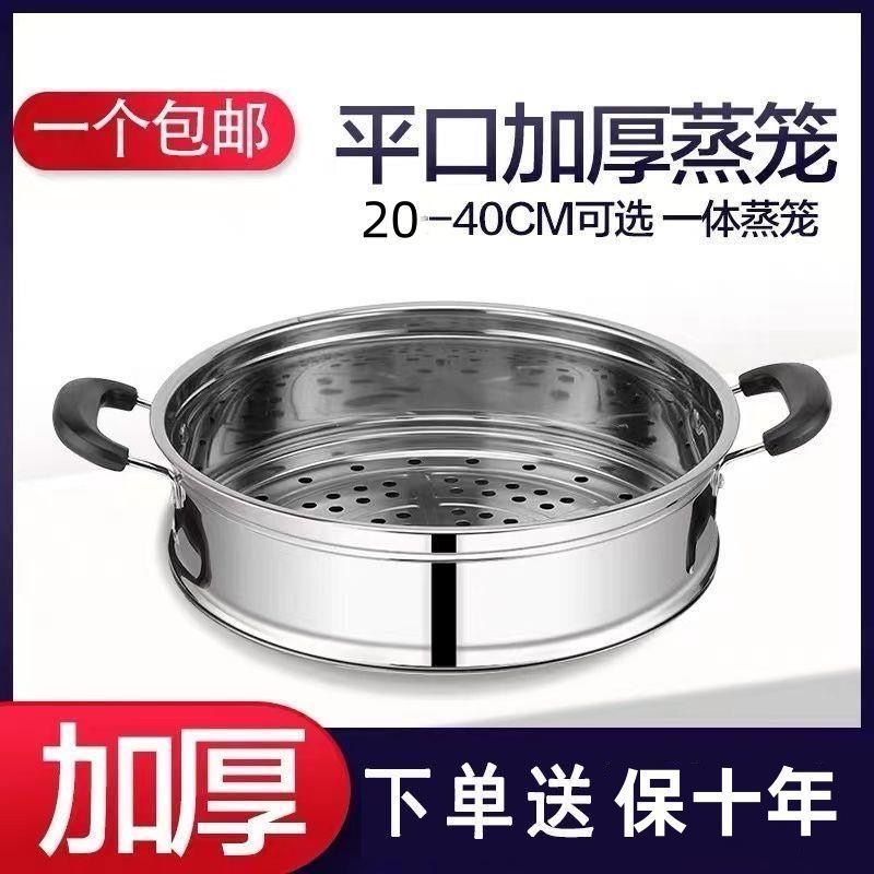 Stainless Steel Steamer Rack for Home Use, Elevated Steaming Grid, Milk Pot, Electric Pot, Small Steaming Rack, Frying Pan, Steamer Basket, Multi-Purpose Thickened