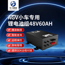 늄�ԽҰ܇AGVС܇�����늳ؽM48V60AH���I�C����늄Ӳ�܇�늳�