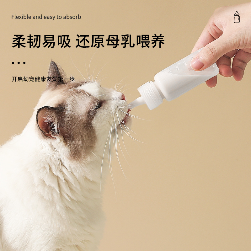 Biberón gatito biberón para mascotas gato de leche pequeño dispositivo de alimentación para perros chupete de alimentación suministros para gatos de gran capacidad
