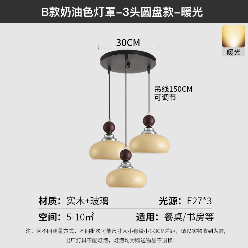 Lámpara de viento retro crema lámpara de cabezal de cama lámpara de vidrio de colores pared de fondo de televisión decoración de la habitación creativa lámpara de cama