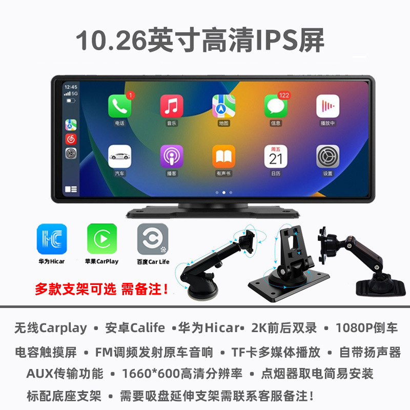 무선 CARPLAY HUAWEI HICAR 인터넷 내비게이션 범용 중앙 제어 스마트 스크린 전면 및 후면 이중 레코더 레코더 반전