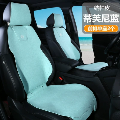 Seat cushion, seat cover — Seat Cushion Cover, Suitable for All Seasons - nefni-blue-main-driver-without-headrest