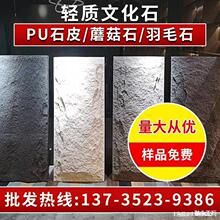 puʯƤPU��ʯ��Ģ��ʯ�⠝�u�������Ұ�ɴu����ʯܛʯ��ʯ��ֱ�N