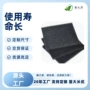 除臭水处理空气烤漆房过滤棉
