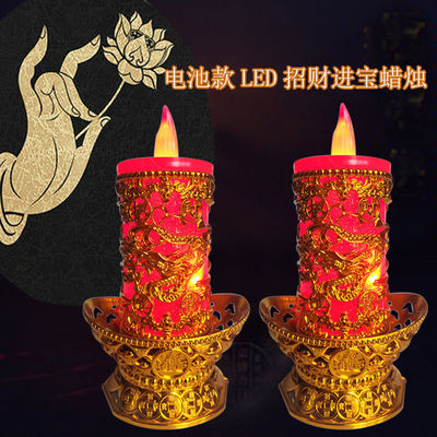 Buddha Lamp Battery led Electronics Candle lamp make offerings to Buddha Candle lamp Long light Lamp supply Mammon marry