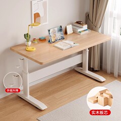学習机の子供の机と二人の机の小学生の家庭用作業机のパソコンの机はテーブルを昇降できます。