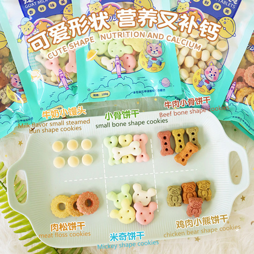 Pet Food Dog Snacks Teeth Cleaning Dog Deodorizing Biscuits Chicken Beef Calcium Milk Steamed Buns 100g